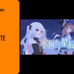 Promotional banner for the visual novel Our Brief Eternity by GameLaunchHub, featuring two anime-style characters—one with long silver hair and one wearing a witch's hat—standing against a starry night sky, with the game's title in both Chinese and English.
